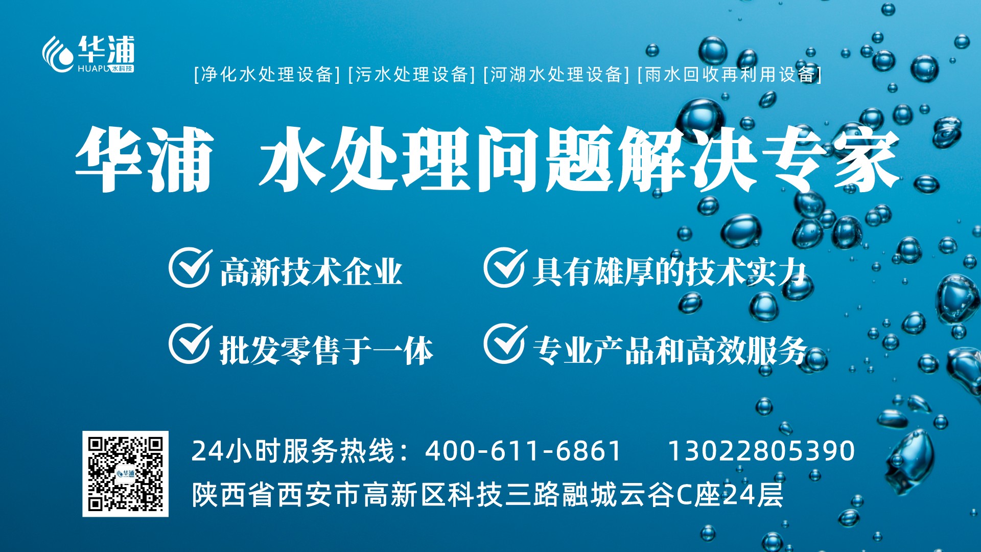 礦用污水處理設(shè)備廠家